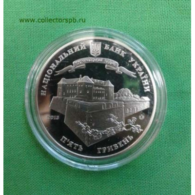 Монета 5 гривен 2013 год. Украина "Ужгород. 1120 лет."